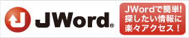 Jword